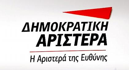 ΔΗΜΑΡ: «Η δημοκρατία θα σταθεί απέναντι σε τέτοια φαινόμενα»