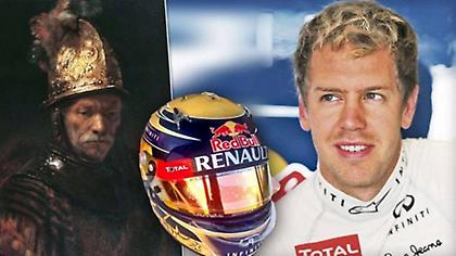 Με κράνος 24 καρατίων θα τρέξει ο Φέτελ