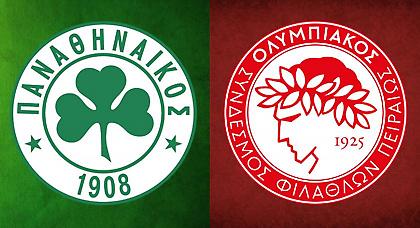 Τελικά έχουμε ντέρμπι;