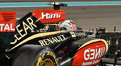 Ακυρώθηκε ο Ραϊκόνεν