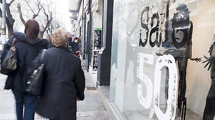 Ανοιχτά από τις 11:00 τα εμπορικά καταστήματα