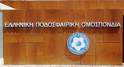 Έφοδος της οικονομικής Αστυνομίας στην ΕΠΟ!