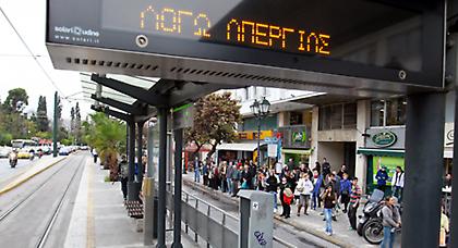 Χειρόφρενο στα μέσα μαζικής μεταφοράς