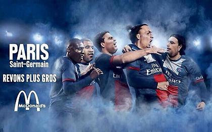 Έγινε… μενού η Παρί