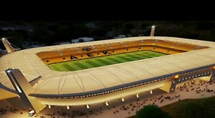 Live streaming: H συνέντευξη Τύπου για το γήπεδο της ΑΕΚ