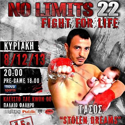 Καμπάνια κατά των αυτοκτονιών