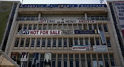 Έφοδος των ΜΑΤ στην ΕΡΤ