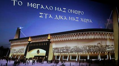 Όλοι χτίζουν το «Ναό»