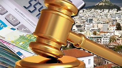 Η ώρα της αλήθειας για την απελευθέρωση των πλειστηριασμών