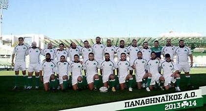 Έφτιαξε τμήμα ράγκμπι ο Παναθηναϊκός!