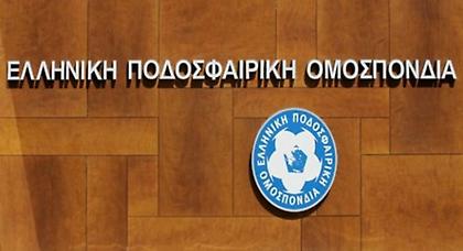Δεν φοβάται η ΕΠΟ