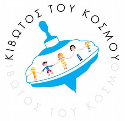 Το πολιτιστικό χωριό Σαντορίνης κοντά στην Κιβωτό του Κόσμου