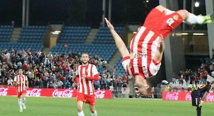 Τα πάνω-κάτω! (video)