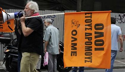 Πανελλαδική κινητοποίηση κατά της διαθεσιμότητας από την ΟΛΜΕ