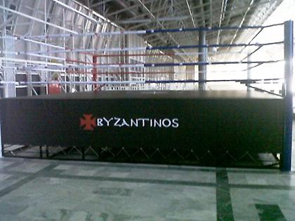 Νέο «σπίτι» στο ΟΑΚΑ