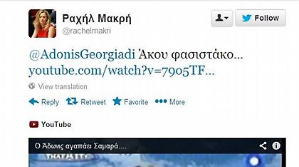 Άδωνις: Απολαυστική η εικόνα στα κάγκελα, Ραχήλ: Ακου φασιστάκο