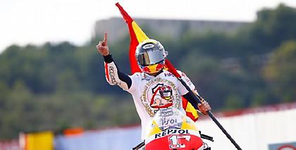 Θύμα… ευτυχίας