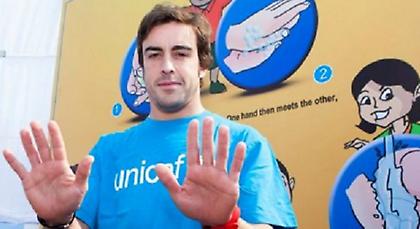 Έκκληση για βοήθεια από Αλόνσο