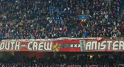 «Καμπάνα» στον Αγιαξ