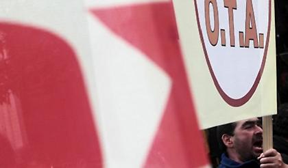 Στην έξοδο 5.000 δημοτικοί υπάλληλοι