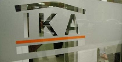 Στον εισαγγελέα σκάνδαλο με διατροφικά σκευάσματα