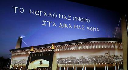Ο… απλός ΑΕΚτζής κάνει το καθήκον του