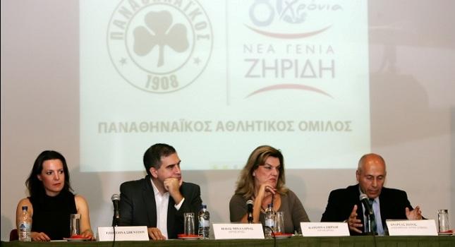 Νέα... «πράσινη» κολυμβητική εποχή