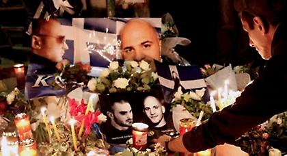 Μάρτυρας-κλειδί γνωρίζει τον εκτελεστή των μελών της ΧΑ