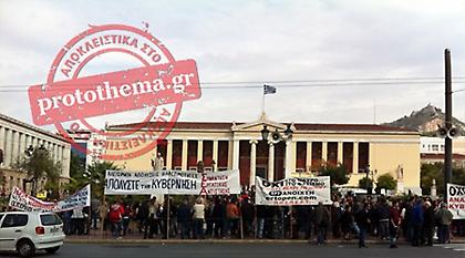 Σε εξέλιξη συγκεντρώσεις στα Προπύλαια. Κλειστές Σταδίου και Πανεπιστημίου