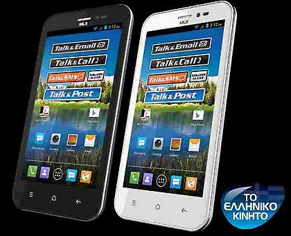 Νέο κινητό τηλέφωνο MLS iQTalk crystal maX®