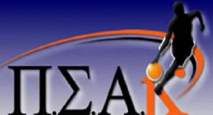 Το νέο ΔΣ του ΠΣΑΚ