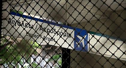 Κλειστοί αύριο σταθμοί του μετρό στο κέντρο της Αθήνας