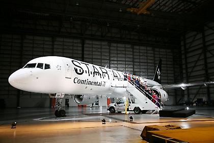 Παίξτε και κερδίστε στο Star Alliance Gold Game