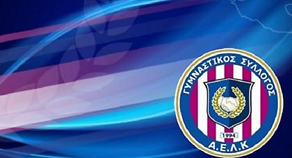 Μέλος του ΣΕΓΑΣ η Καλλονή