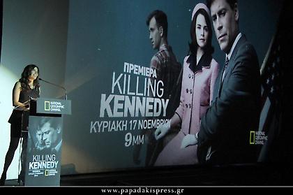 Η πρώτη προβολή της ταινίας  του National Geographic Channel Greece  «Killing Kennedy»