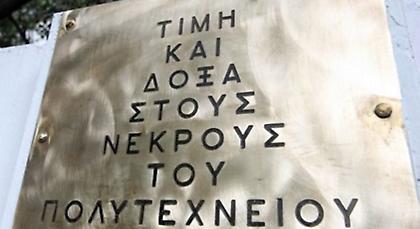 Η ομογένεια τίμησε την 40η επέτειο της εξέγερσης του Πολυτεχνείου