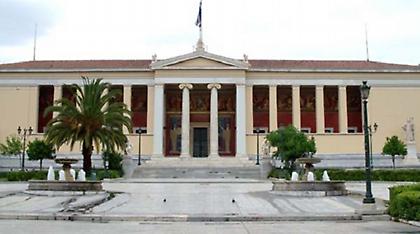 Συνάντηση με τον πρωθυπουργό ζητούν οι πρυτάνεις