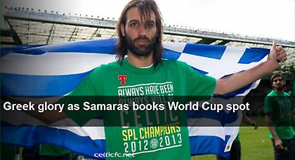 «Η ελληνική δόξα και ο Σαμαράς στο Μουντιάλ»