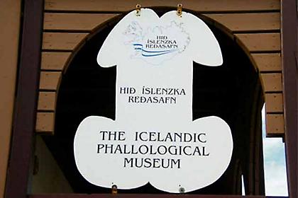 Η πιο... παράξενη συλλογή