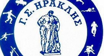 Γλίτωσε προσωρινά ο ΓΣ Ηρακλής