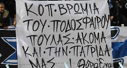 «Καμπάνες» σε Ανόρθωση, Απόλλωνα Λεμεσού