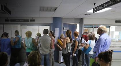 Αυτά είναι τα εννέα μέτρα για την συγκέντρωση 2,96 δισ. ευρώ