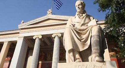 Οι τελικοί πίνακες για τη διαθεσιμότητα στα πανεπιστήμια