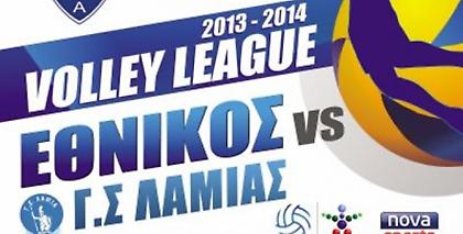 Και τώρα ντέρμπι!