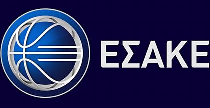 Ενός λεπτού σιγή σε δύο ματς της Α1 μπάσκετ