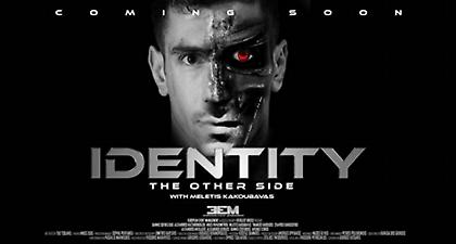 Ποιός θα βιώσει τον εφιάλτη;