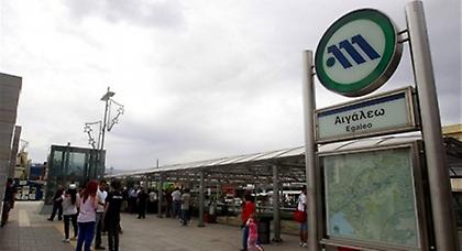 Κλείνουν στις 21:00 τρεις σταθμοί του μετρό