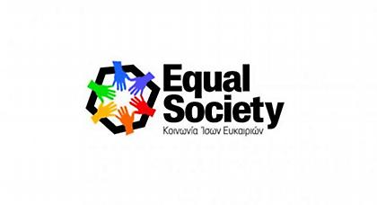 Η Equal Society δίνει συμβουλές