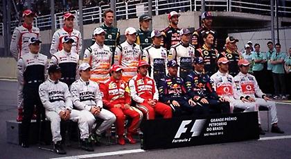 Φωτογραφήθηκαν για τελευταία φορά