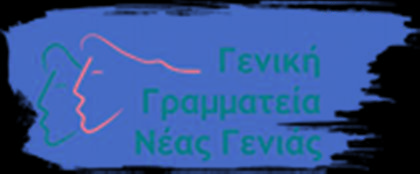 Σεμινάρια για νέους στον αγροτικό τομέα